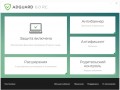 Eliminați căutările frumoase din browser (manual), spiwara ru