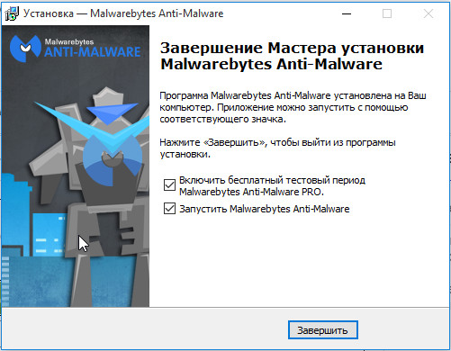 Ключ Модуля Защиты Malwarebytes Anti Malware 1 40 Торрент