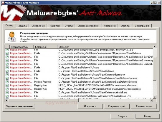 SaveDefense-malwarebytes