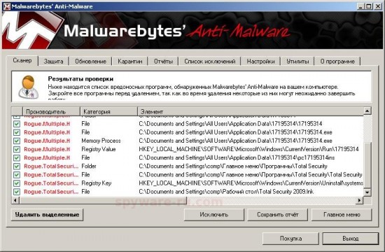 TotalSecurity-mbam