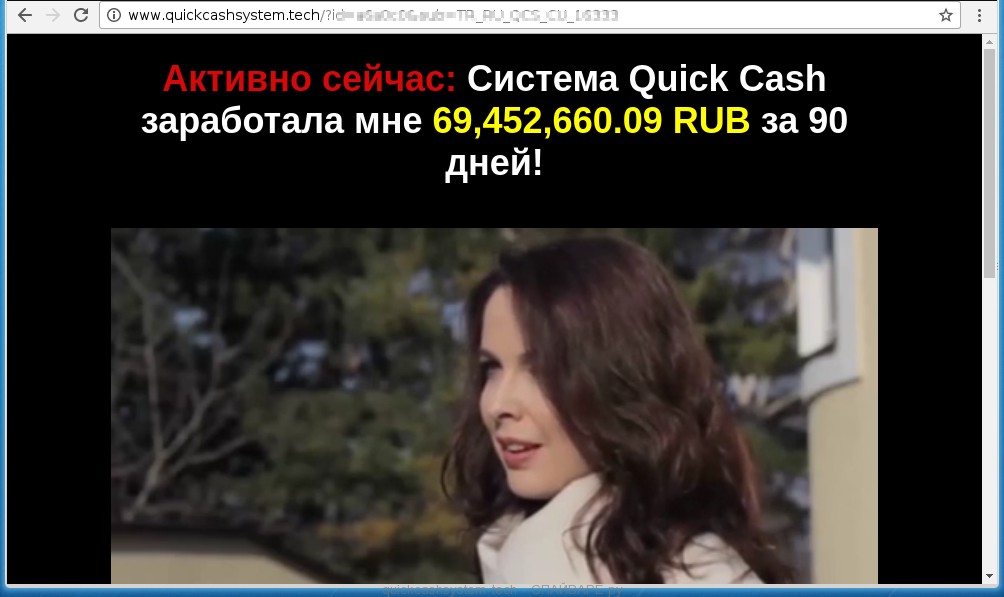 quickcashsystem-tech