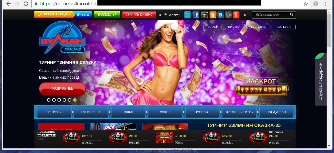 chrome казино вулкан chrome казино вулкан