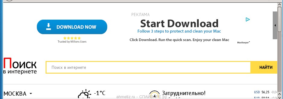 Инструкция Для Пользователей Компьютером - catalogrealtor