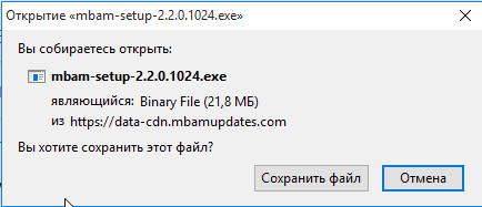 firefox сохранить файл