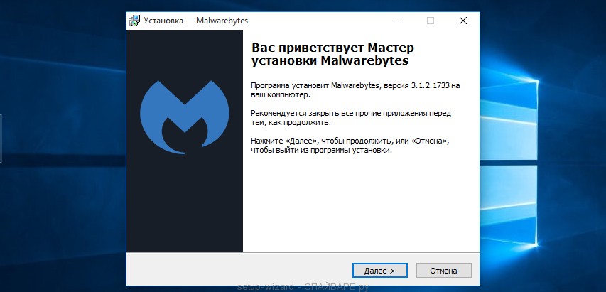 Как удалить istart с компьютера windows 10 с рабочего стола