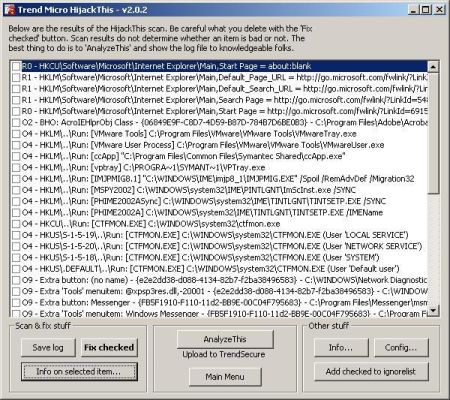 результаты сканирования hijackthis