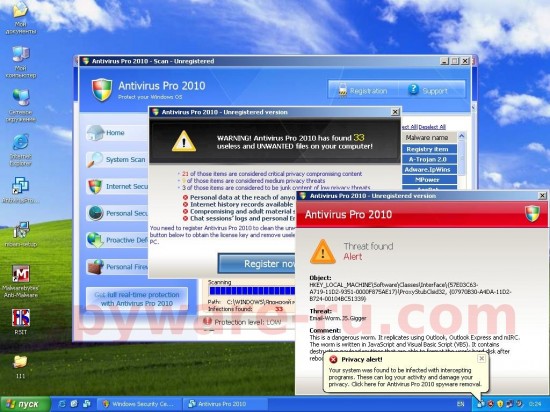 antivirus_pro_2010_desktop