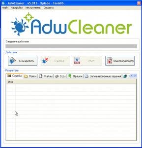 Удалить Altruistics.exe Service вирус (Инструкция) | SPYWARE-RU.COM