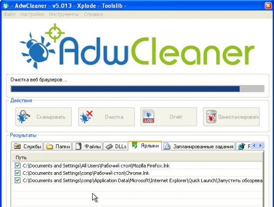 Adwcleaner