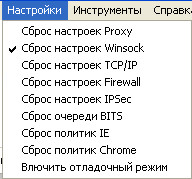 descargar adware cleaner bleeping descargar adware cleaner bleeping