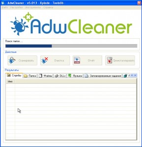 adware cleaner bleepingcomputer adware cleaner bleepingcomputer