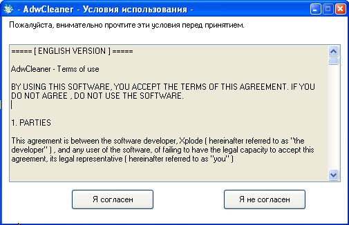 download adware cleaner bleeping download adware cleaner bleeping