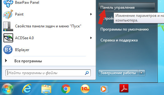 Как удалить istart с компьютера windows 10 с рабочего стола