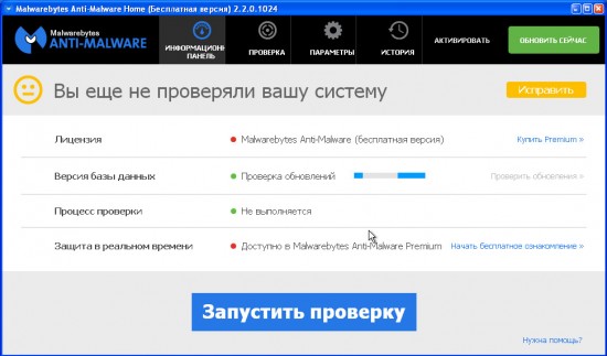 Что такое malware gen