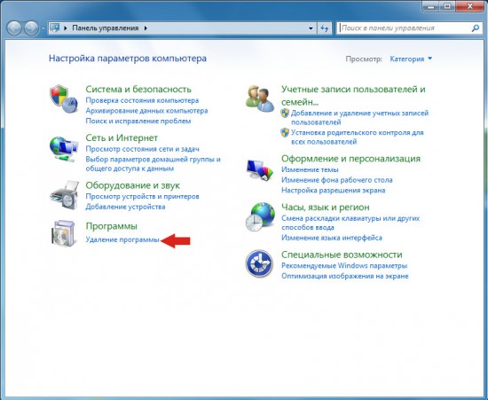 Как удалить istart с компьютера windows 10 с рабочего стола