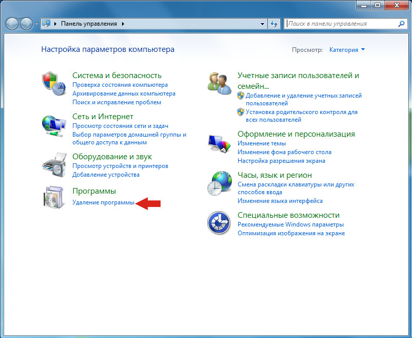Удалить bongacams.com рекламу (Инструкция) | SPYWARE-RU.COM