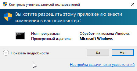 windows10 КУЗП запрос