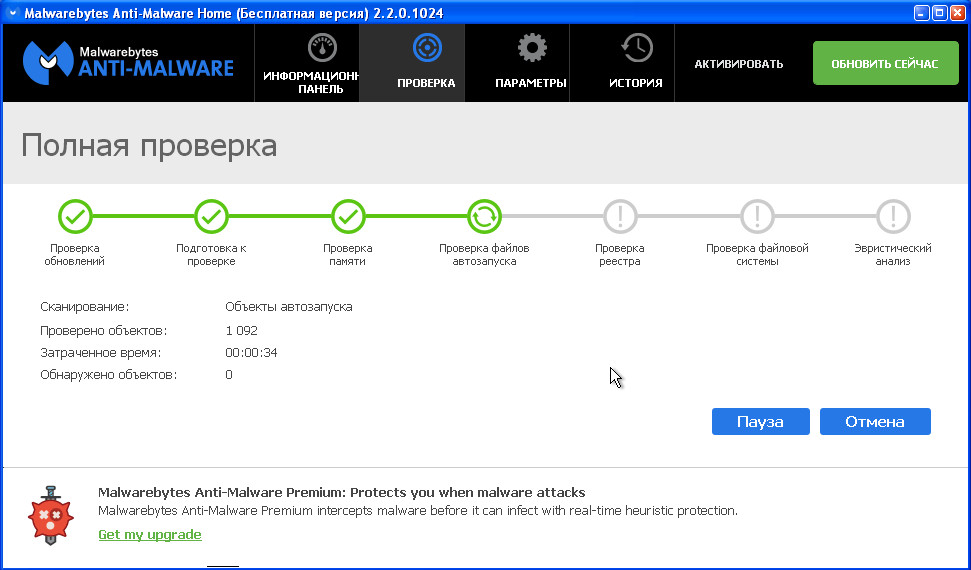 Malware heuristic. Malwarebytes anti-malware. malwarebytes malware.heuristic.1001. malwarebytes browser guard.