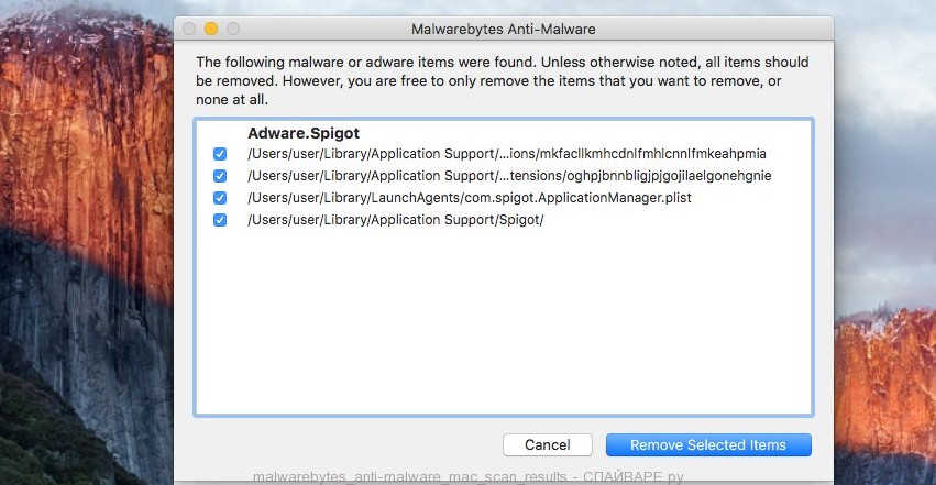 Malwarebytes anti-malware для Mac