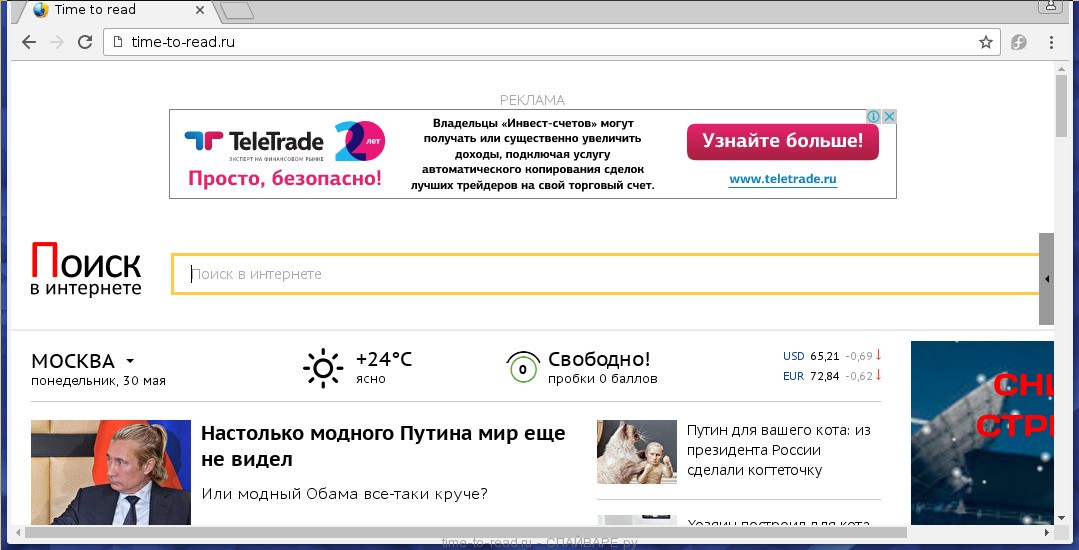 time-to-read.ru