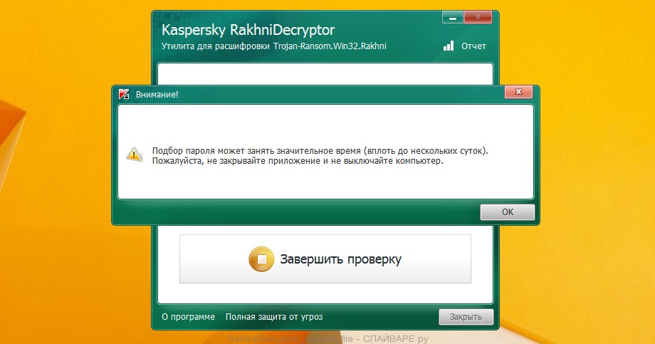 RakhniDecryptor