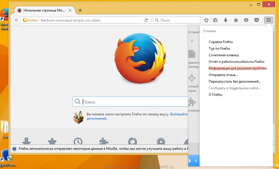 Как удалить istart с компьютера windows 10 с рабочего стола