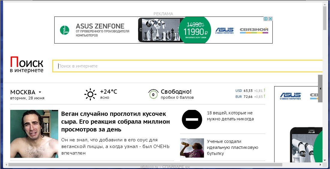 gfotoco.ru