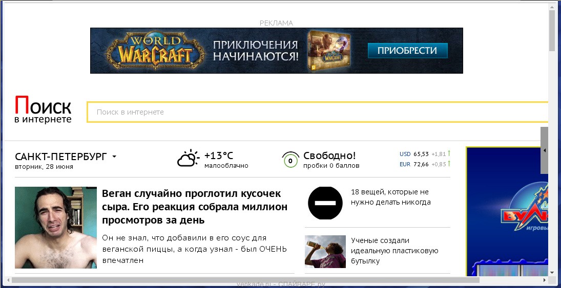 venkade.ru