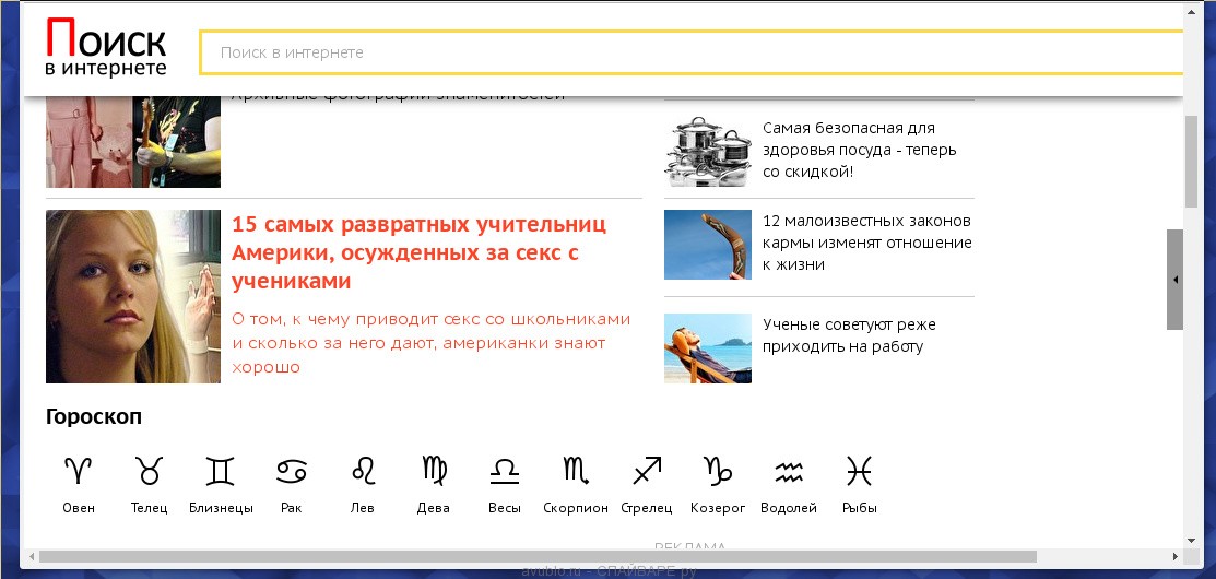 avublo.ru