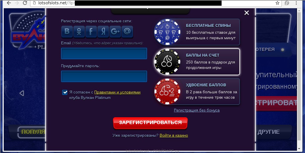 lotsofslots.net
