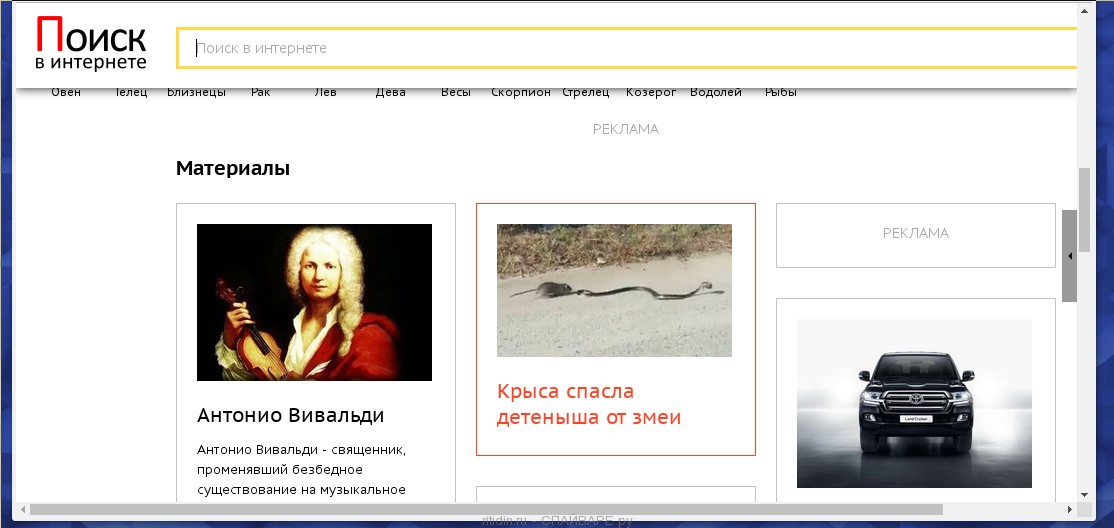 ritidin.ru