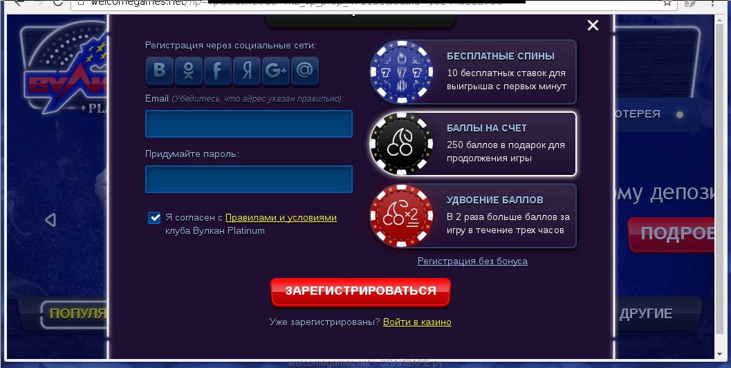 welcomegames.net