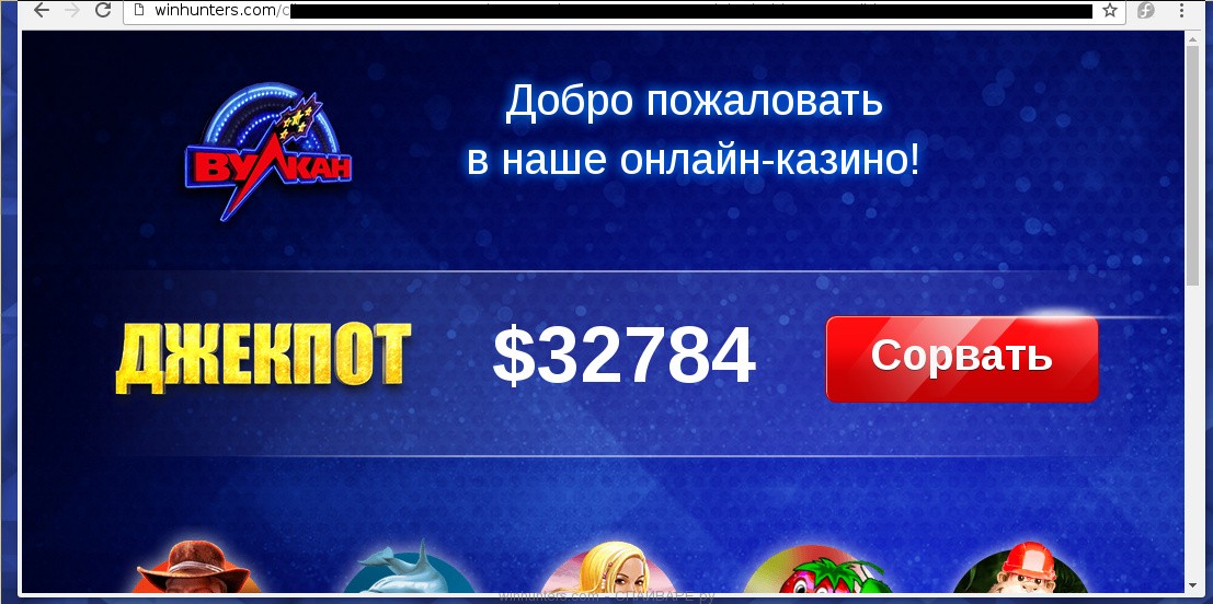 winhunters.com
