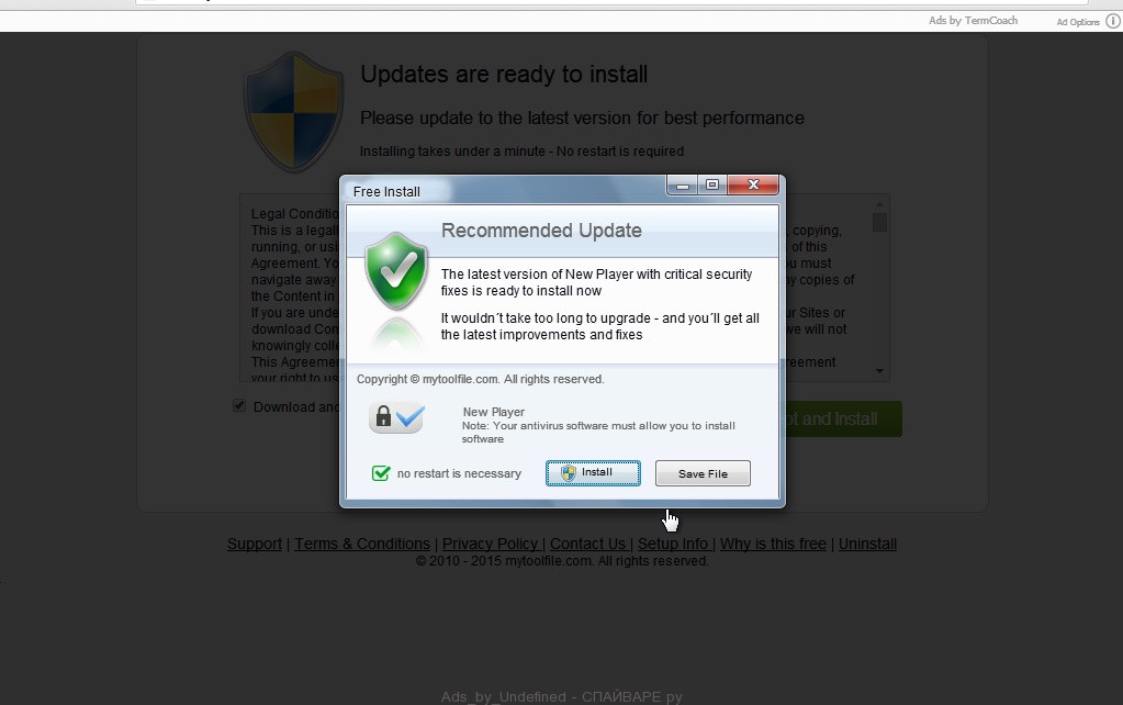 Ads by Undefined реклама