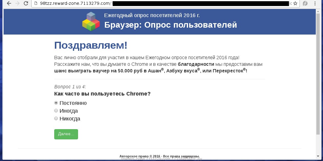 reward-zone.7113279.com