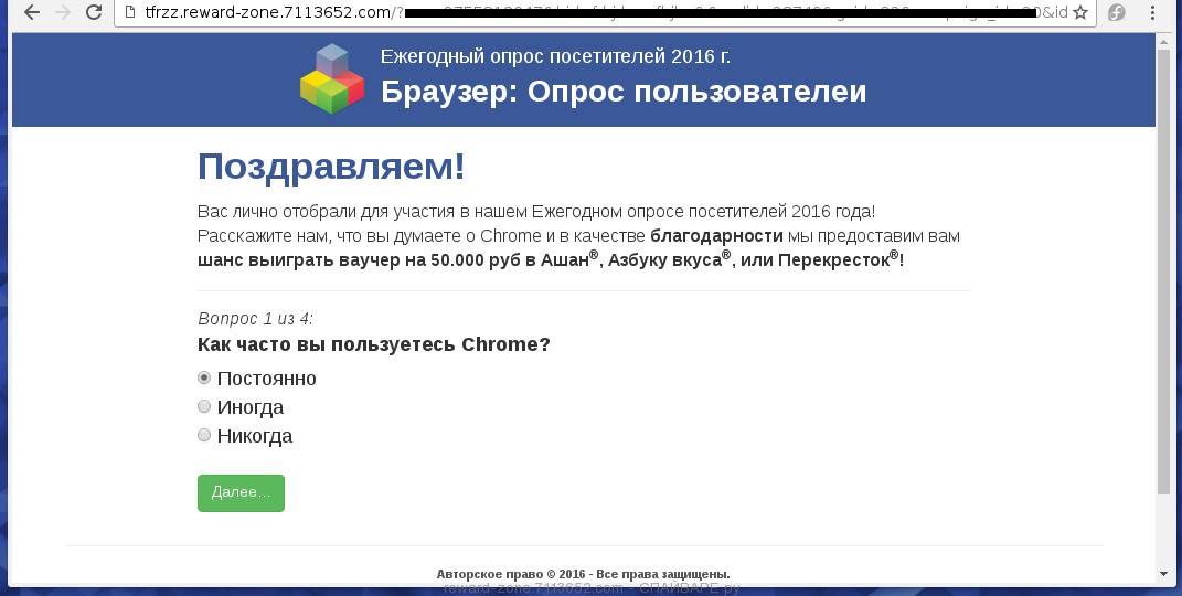 reward-zone.7113652.com