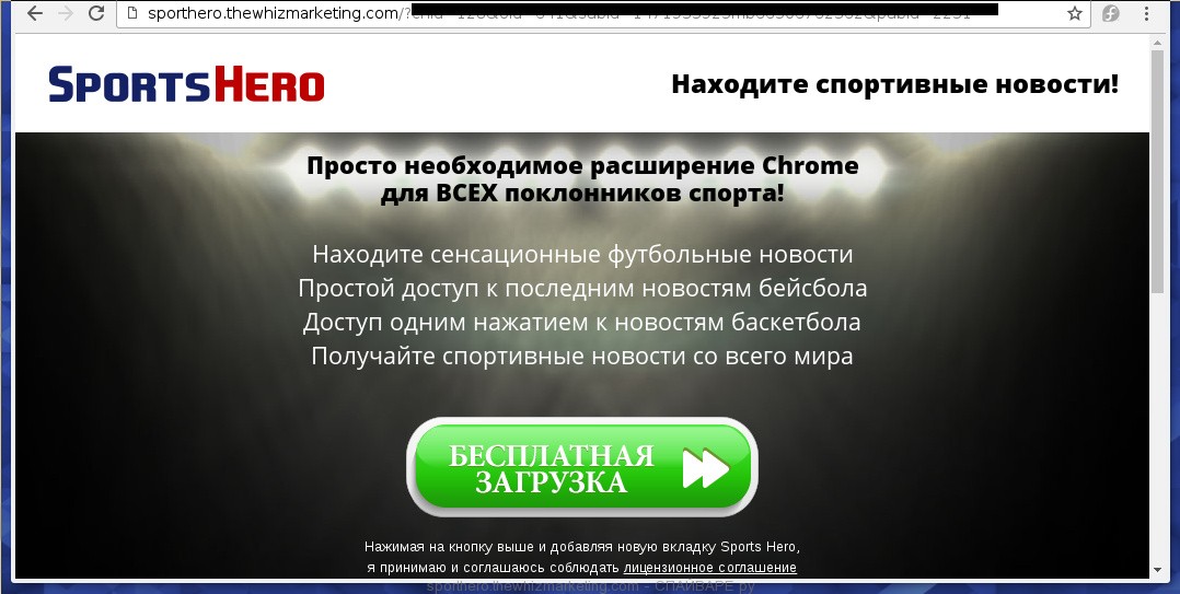 sporthero.thewhizmarketing.com