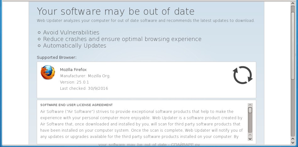 Your software may be out of date