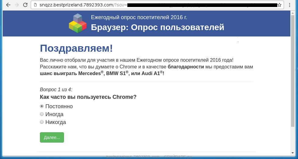 bestprizeland.7892393.com