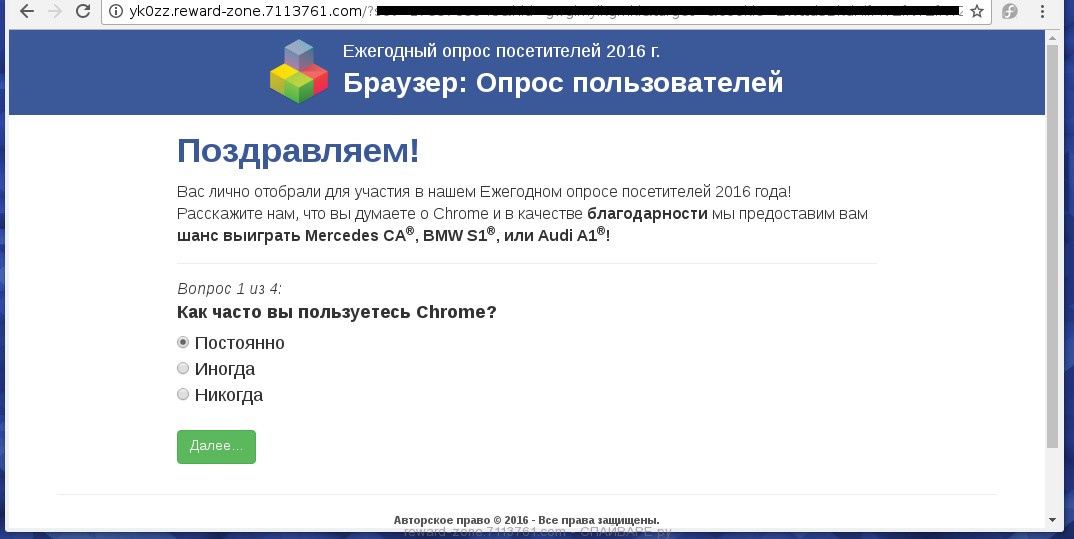 reward-zone.7113761.com