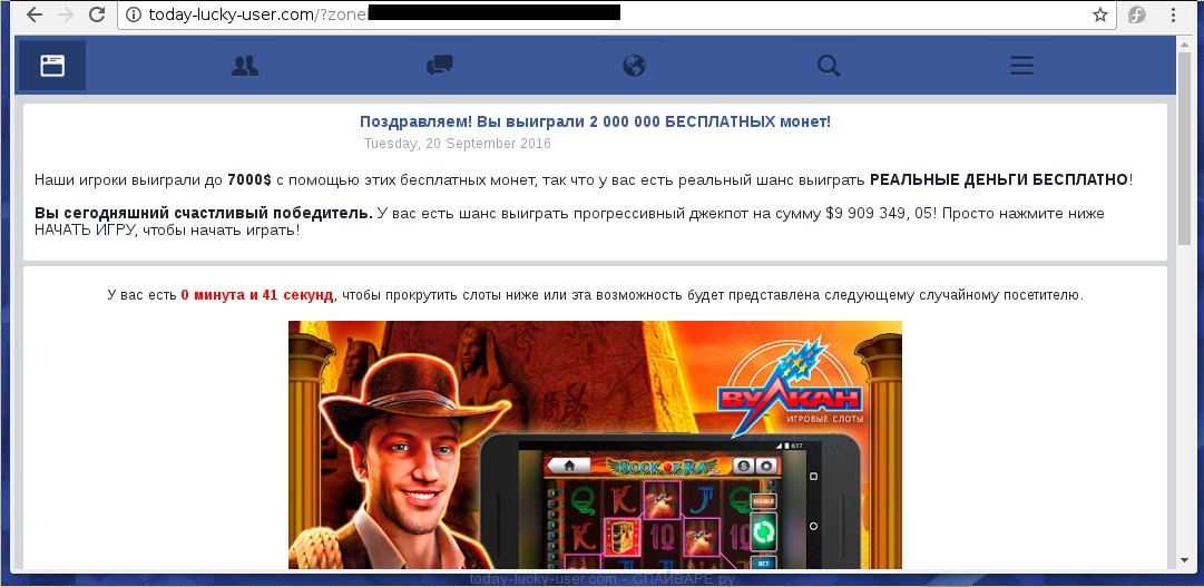 today-lucky-user.com