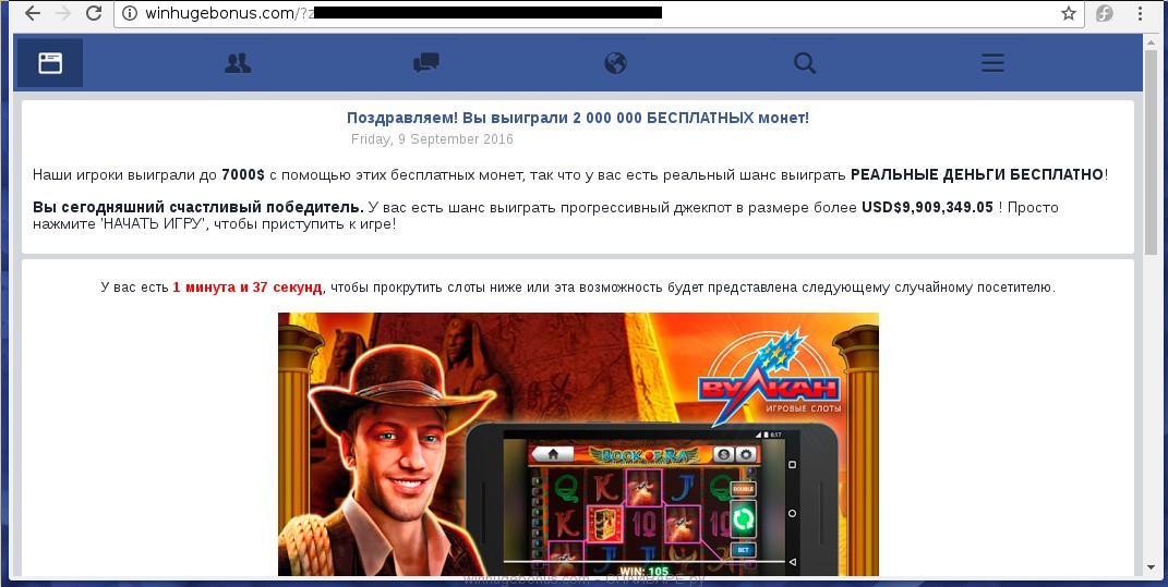 как удалить джекпот как удалить джекпот