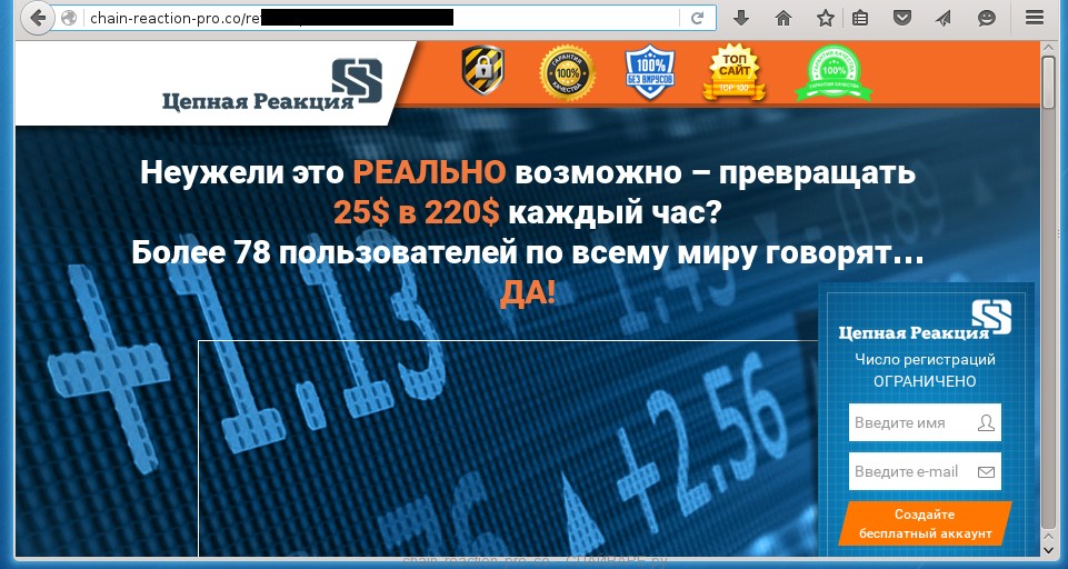 chain-reaction-pro-co