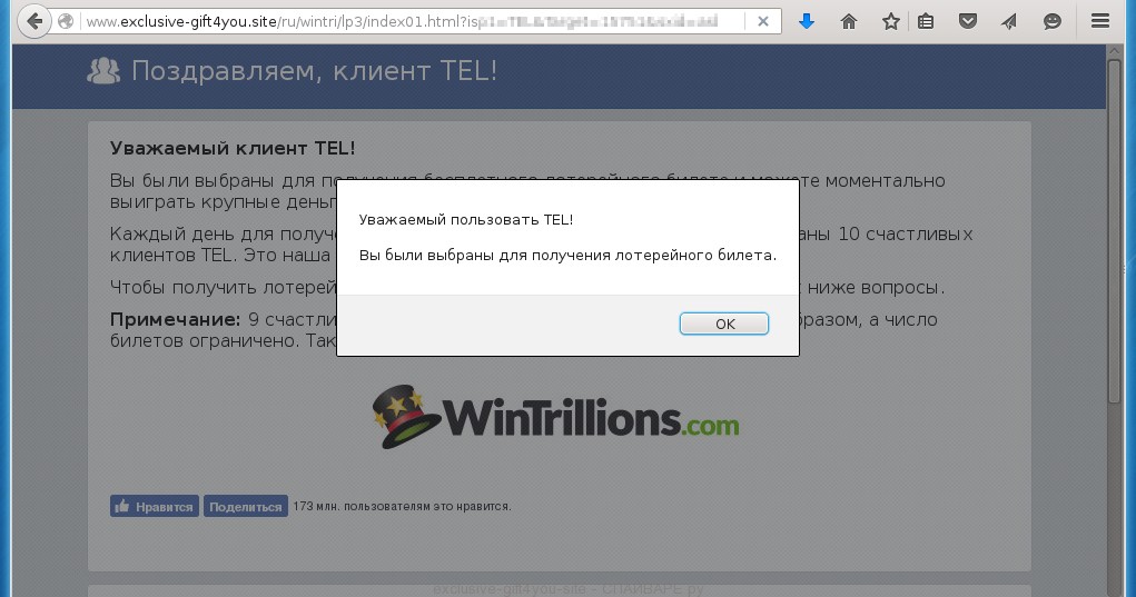 exclusive-gift4you-site