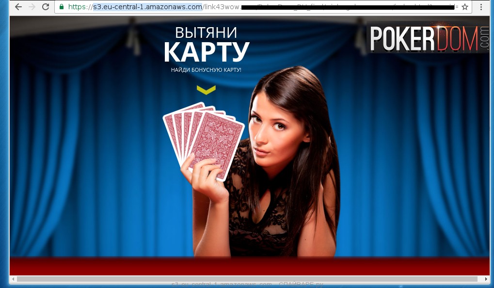 s3-eu-central-1-amazonaws-com