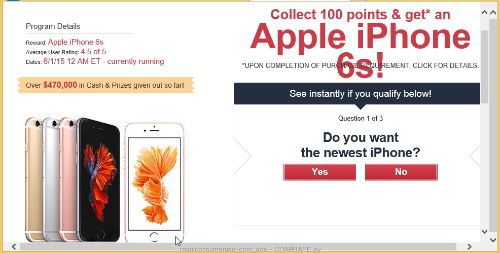 retailconsumerusa-com реклама