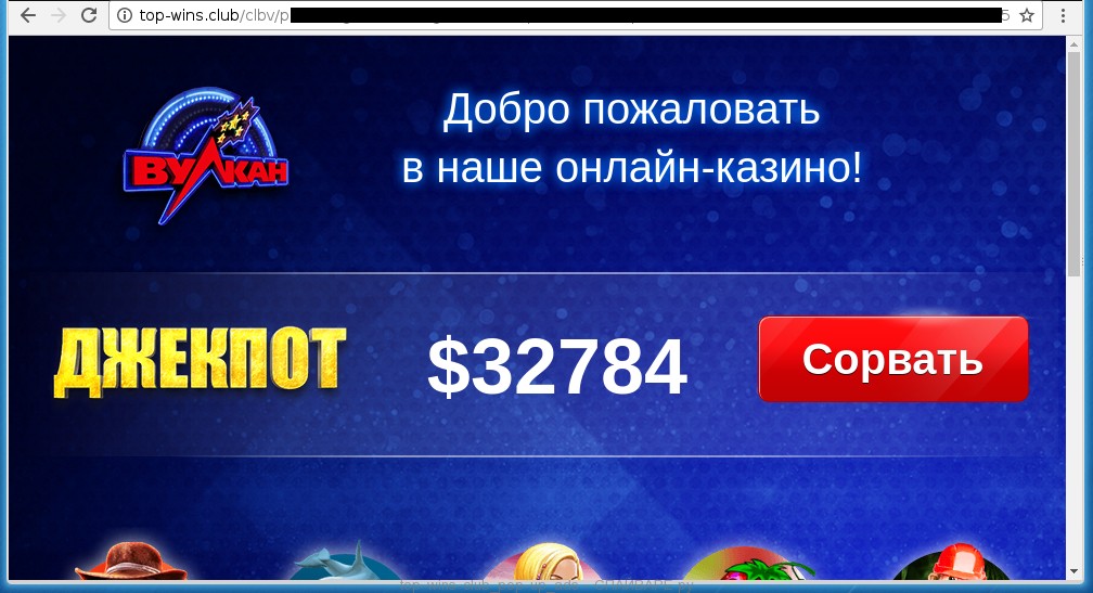 top-wins-club реклама