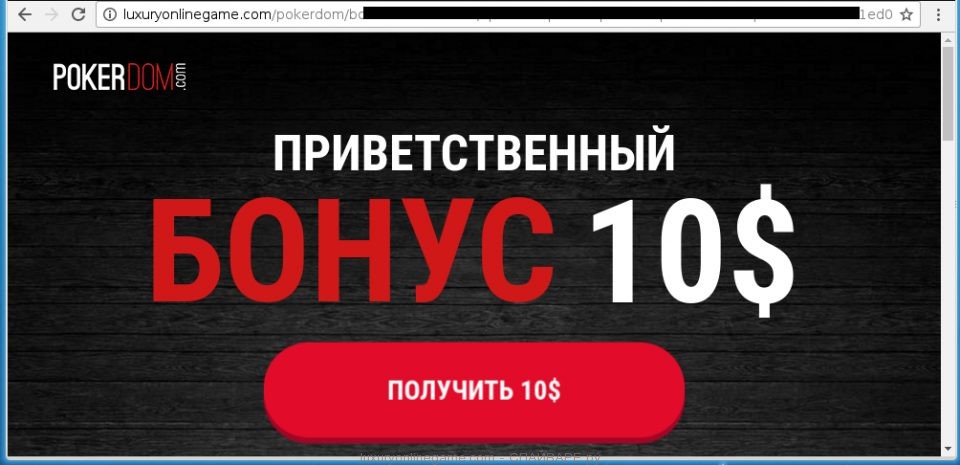 Покер дом. Pokerdom бонус 2xzc9. Покер бонус. Покер дом. Pokerdom бонус 2xzc9.