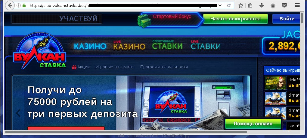 Https Club Vulcan Bet Https Club Vulcan Bet