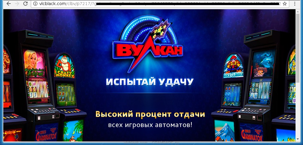 Постоянно вылезает казино вулкан Постоянно вылезает казино вулкан изображение фишек казино